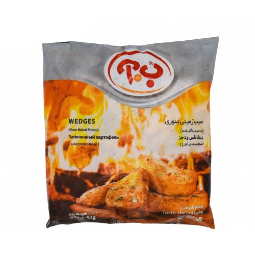 ب آ . سیب زمینی تنوری 950 گرمی ( 11501 ) - 